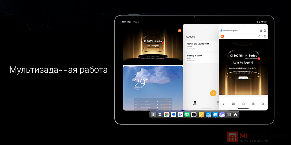 Xiaomi Pad 6S Pro