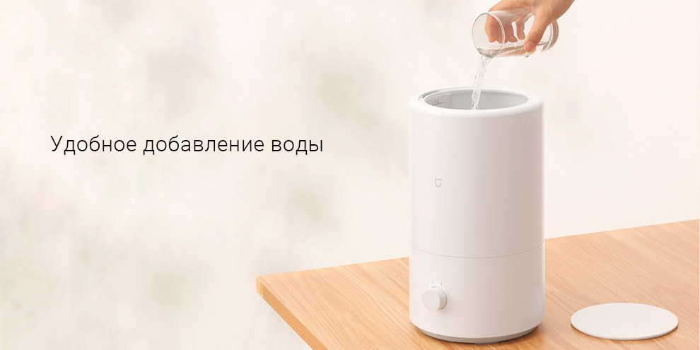 Увлажнитель воздуха Xiaomi Mijia Smart Humidifier (MJJSQ04DY)