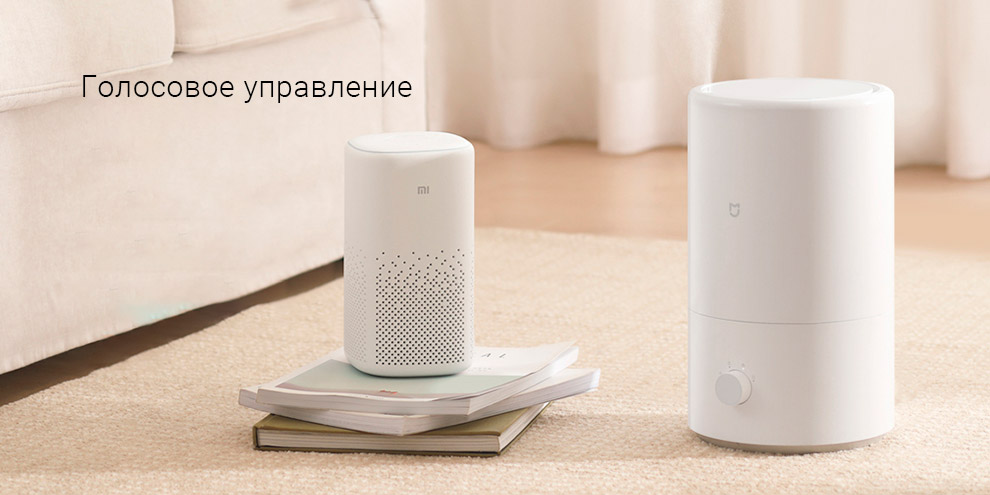 Увлажнитель воздуха Xiaomi Mijia Smart Humidifier (MJJSQ04DY)